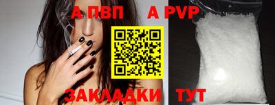 кокс Волгодонск