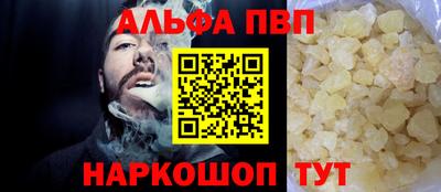 COCAINE Волжский