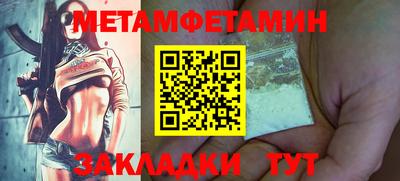 PSILOCYBIN Волжск