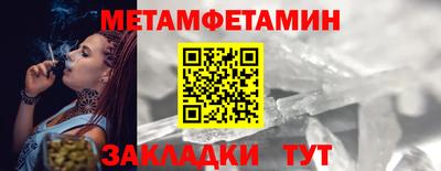 COCAINE Волжский
