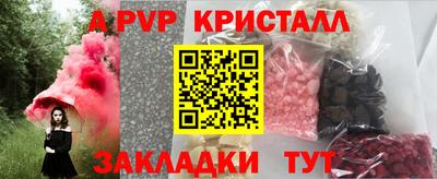 кокс Волгодонск