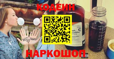 PSILOCYBIN Волжск