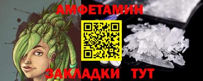 мяу мяу кристалл Азнакаево