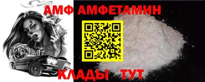 кокс Волгодонск