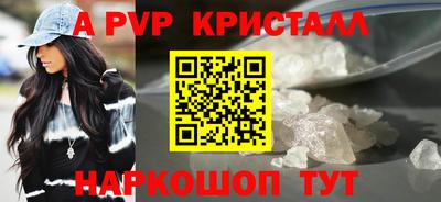 PSILOCYBIN Волжск