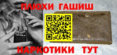кокс Волгодонск