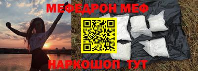 PSILOCYBIN Волжск