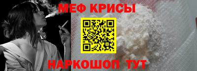 кокс Волгодонск