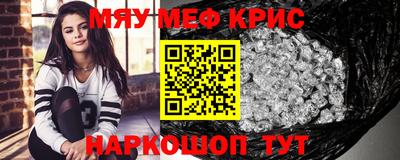 PSILOCYBIN Волжск
