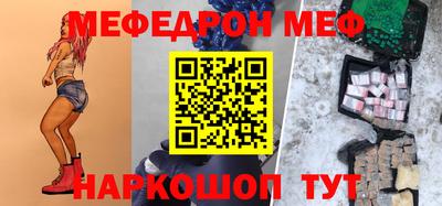 COCAINE Волжский