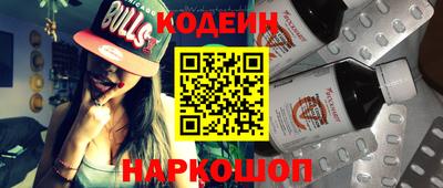 COCAINE Волжский