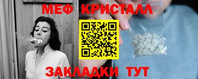 кокс Волгодонск
