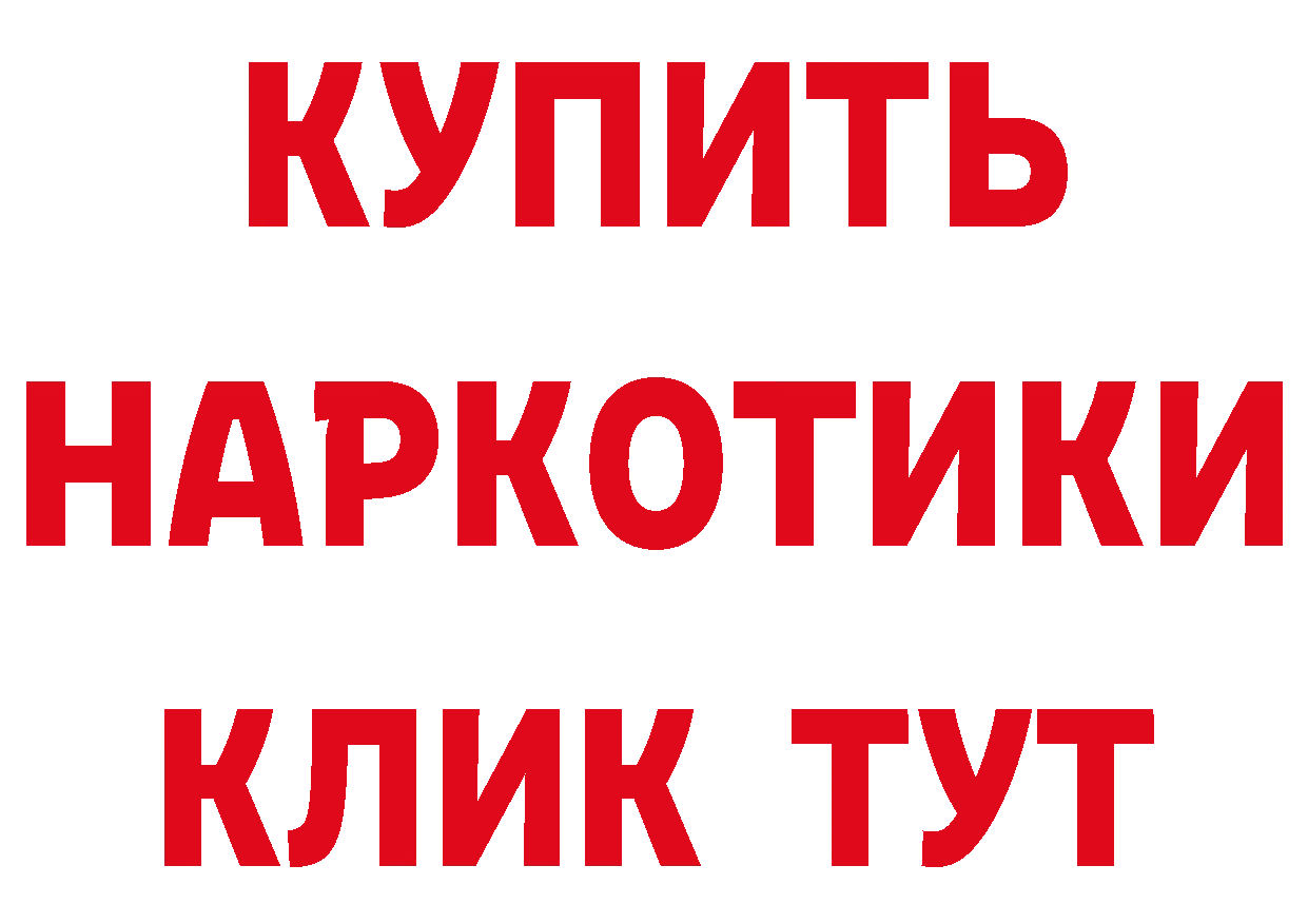 Бутират бутик зеркало дарк нет ОМГ ОМГ Менделеевск