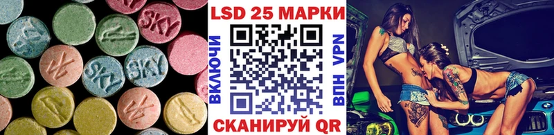 kraken как зайти shop состав Лсд 25 экстази кислота как найти наркотики Менделеевск