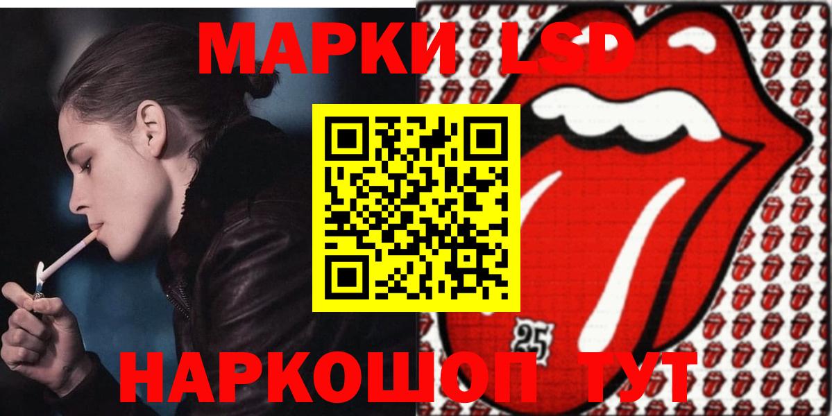 LSD-25 экстази кислота  Вход с VPN  Менделеевск  ОМГ ОМГ ссылки  ЛСД экстази кислота 