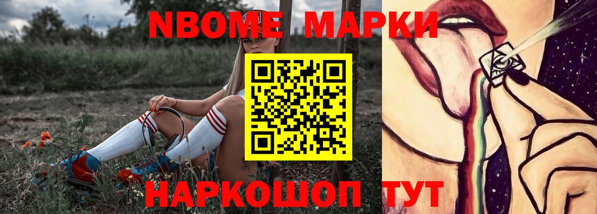 Лсд 25 экстази ecstasy Менделеевск