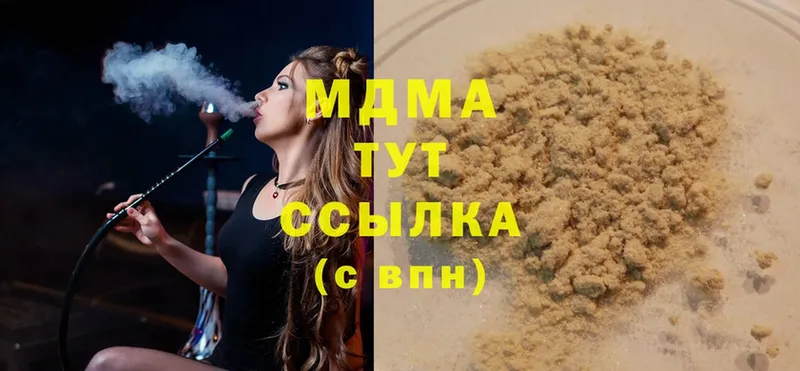 MDMA VHQ  omg маркетплейс  Менделеевск 