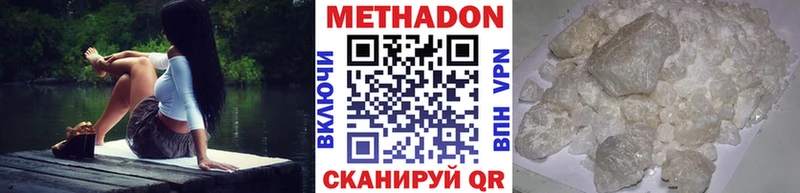 Метадон белоснежный  где найти наркотики  blacksprut онион  Менделеевск 
