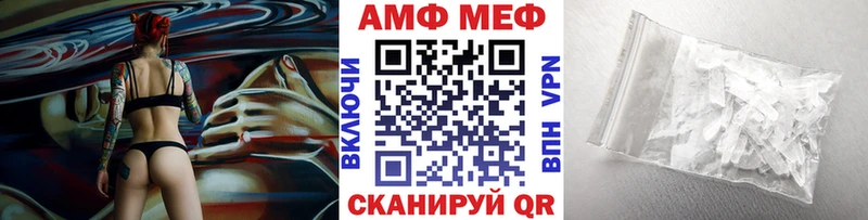МЕТАМФЕТАМИН витя Менделеевск