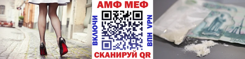 купить   Менделеевск  МЕТАМФЕТАМИН кристалл 