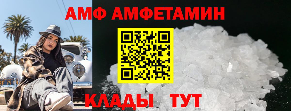 Первитин Декстрометамфетамин 99.9%  Вход с VPN  Менделеевск 