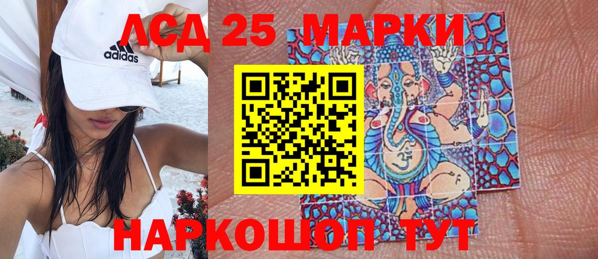Марки 25I-NBOMe  Марки N-bome 1,5мг  Вход с VPN  Марки N-bome 1,5мг  Менделеевск 