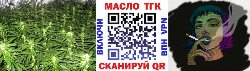 наркошоп  Менделеевск  ТГК вейп 