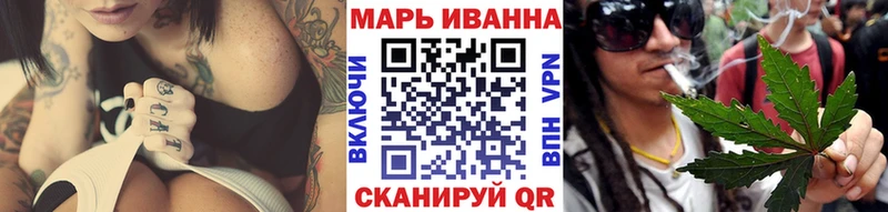Бошки марихуана THC 21%  купить   маркетплейс официальный сайт  Менделеевск 