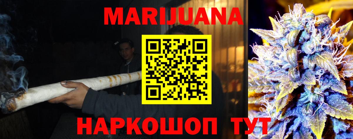 Конопля Ganja  Вход с VPN  МАРИХУАНА THC 21%  Менделеевск  Канабис AK-47  Марихуана MAZAR 