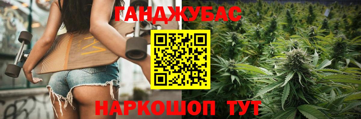 Шишки марихуана сатива Менделеевск